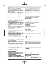 Страница 166