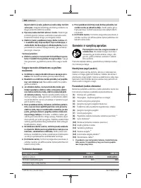 Страница 168