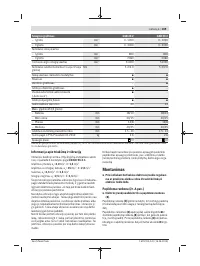 Страница 169