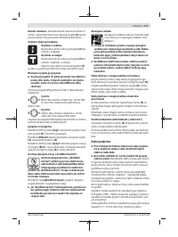 Страница 171
