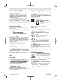 Страница 60