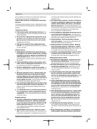 Страница 62