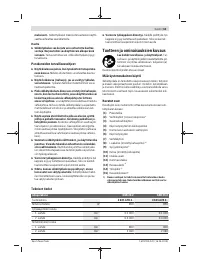 Страница 63