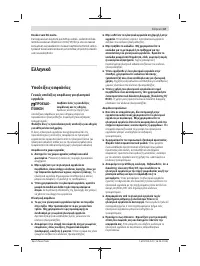 Страница 67