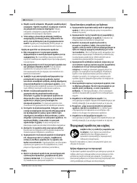 Страница 68