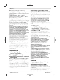 Страница 70