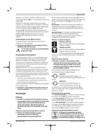 Страница 71