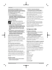 Страница 72