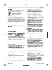 Страница 73