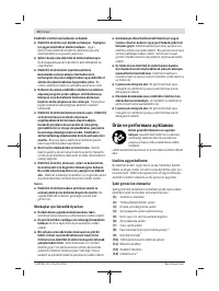 Страница 74