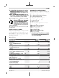 Страница 81