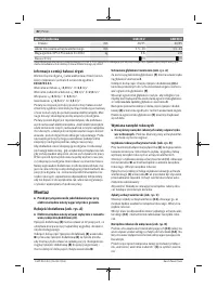 Страница 82