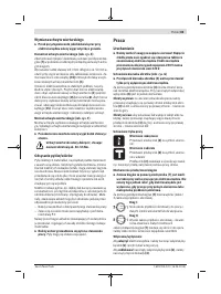 Страница 83