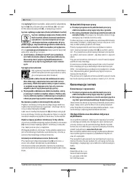 Страница 84