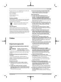 Страница 85