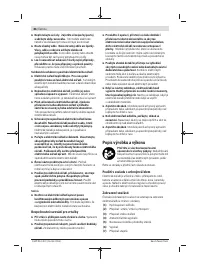 Страница 86