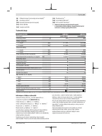 Страница 87