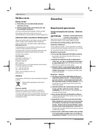 Страница 90