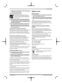 Страница 95