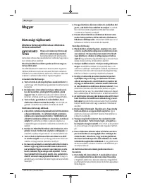 Страница 96