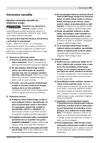 Страница 100