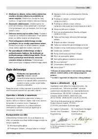 Страница 102