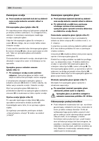Страница 105