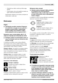 Страница 106