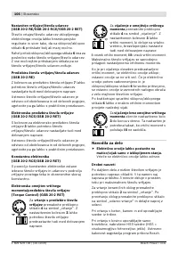 Страница 107