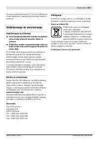 Страница 108