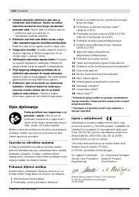 Страница 111