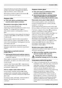 Страница 114