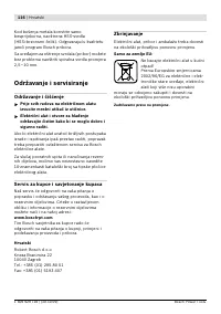Страница 117