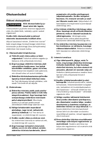 Страница 118