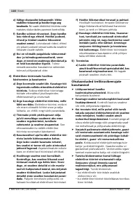 Страница 119
