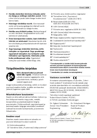 Страница 120