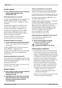 Страница 123