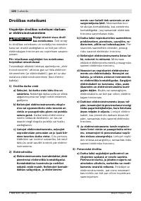 Страница 127