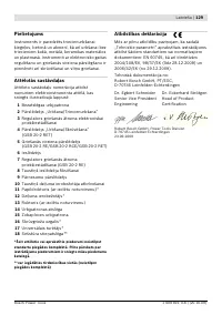 Страница 130