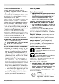 Страница 144