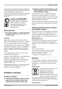 Страница 146