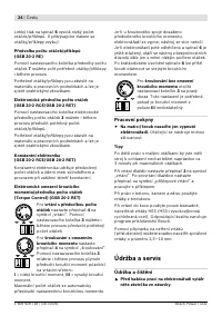 Страница 25