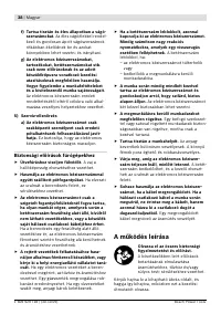 Страница 39