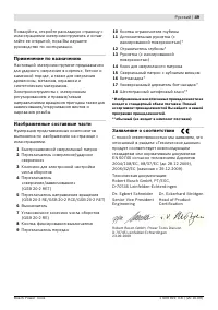 Страница 50