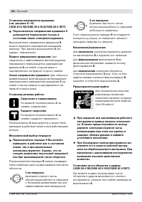 Страница 55
