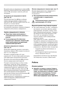 Страница 66