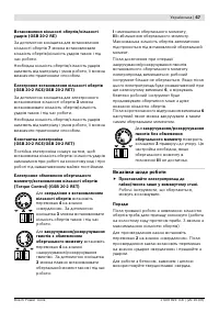 Страница 68