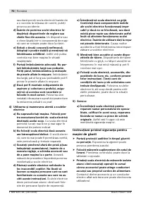 Страница 71