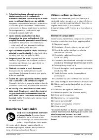 Страница 72
