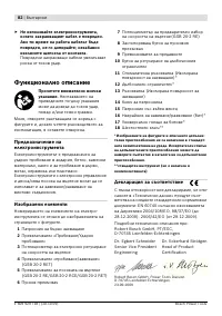 Страница 83